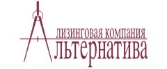 ООО «Лизинговая компания Альтернатива» ООО «Лизинговая компания Альтернатива»